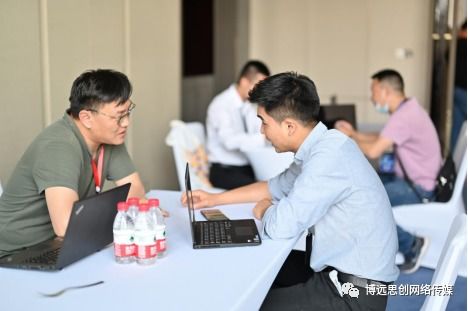 2021城市大会兰州站 商务信息咨询与区域发展的新机遇