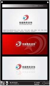 汕头市佳越商务咨询公司正式启动商标征集，助力企业品牌建设与商务信息咨询升级